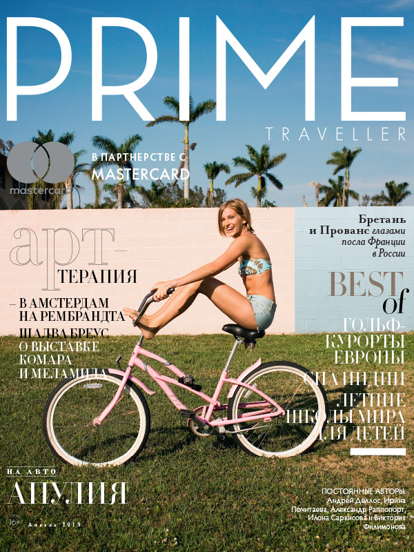 /data/www/htmls/primeassistance.co.uk/wp content/uploads/2019/04/prime traveller 84 cover web