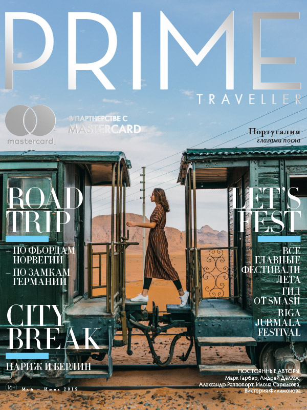 /data/www/htmls/primeassistance.co.uk/wp content/uploads/2019/04/prime traveller 85 cover web