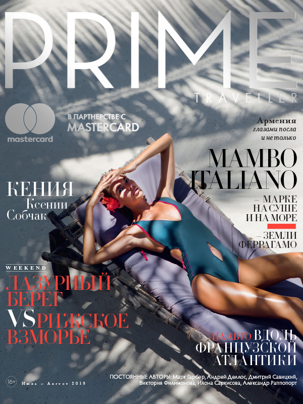 /data/www/htmls/primeassistance.co.uk/wp content/uploads/2019/07/prime traveller 86 cover web