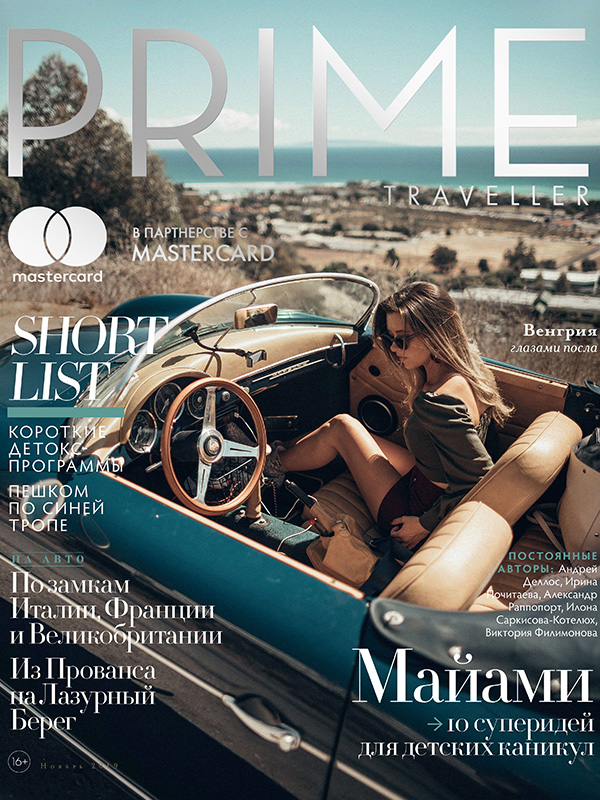 /data/www/htmls/primeassistance.co.uk/wp content/uploads/2019/10/prime traveller 89 cover web